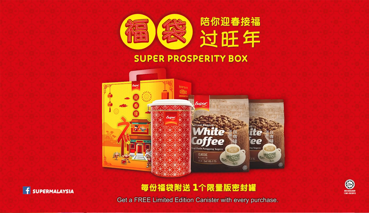 SuperCoffee-CNY02