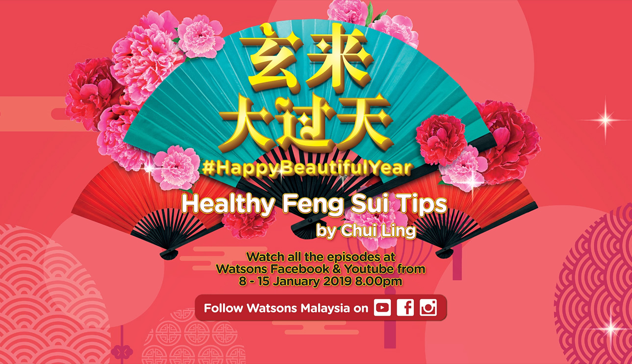 Wastons-CNY-2019-Tesear